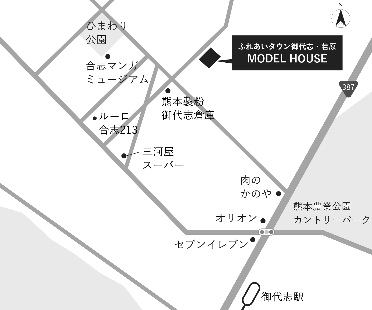 ふれあいタウン小山 MODEL HOUSE