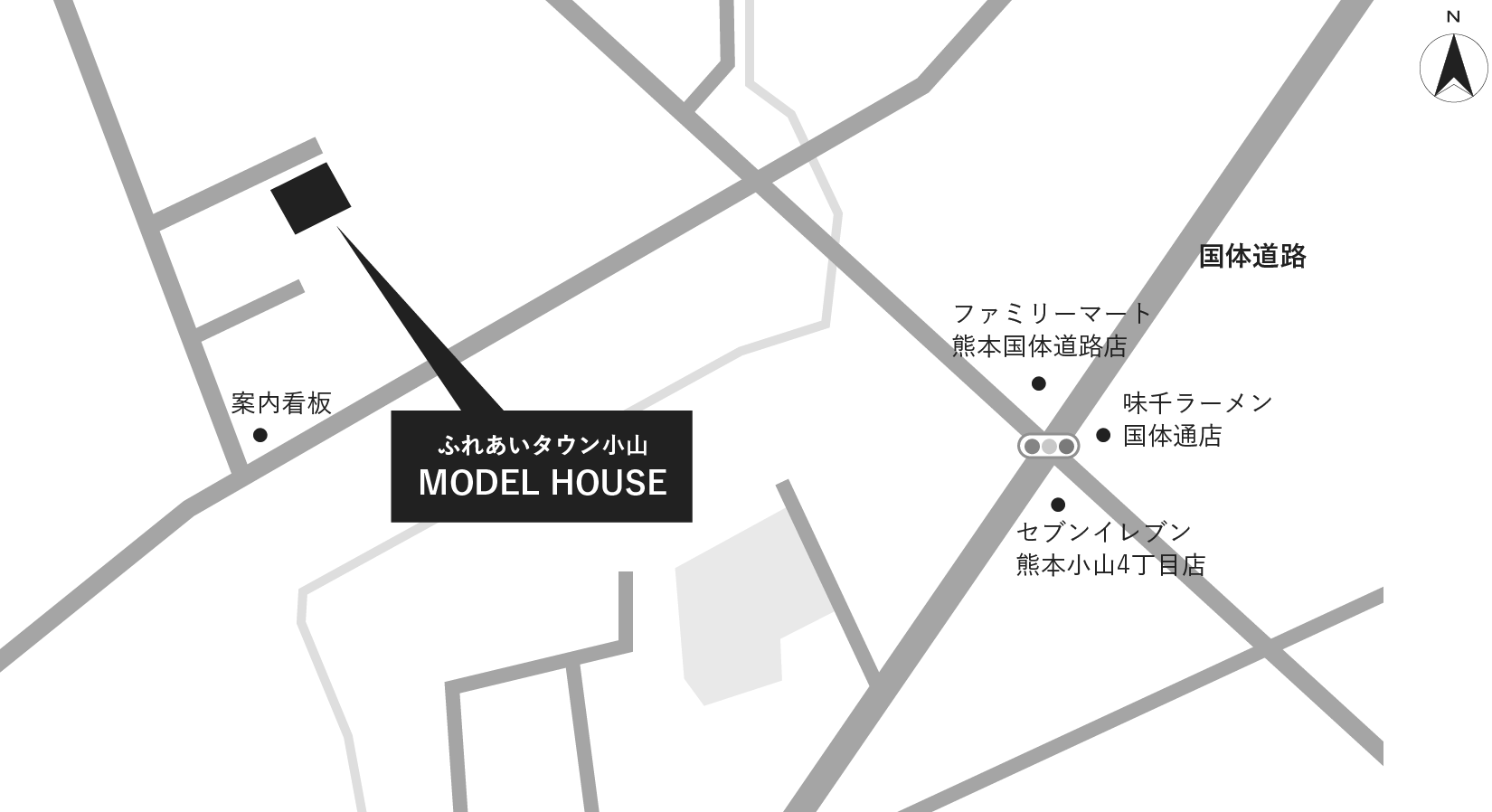ふれあいタウン小山 MODEL HOUSE